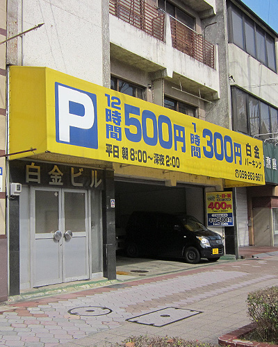 p[LO